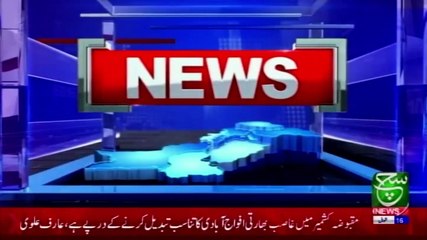 Bulletin 09pm  |27 May 2021