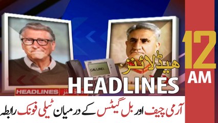 ARY NEWS HEADLINES | 12 AM | 27th MAY 2021