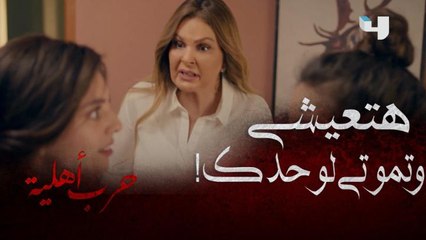 عرفت بخطتها " الشيطانية" .. مواجهة عنيفة وموجعة انتهت بالضرب