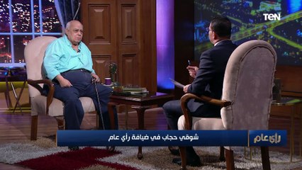 بدأها بسبب أحداث يناير.. "مسدسات" شوقي حجاب مش بتفارقه في أي مكان بيروحه