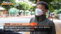 [자막뉴스] 아찔한 스쿨존 사고…불법 좌회전 차량에 초등생 치여