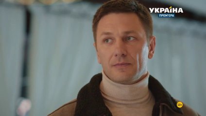 Спасти Веру - 15 серия