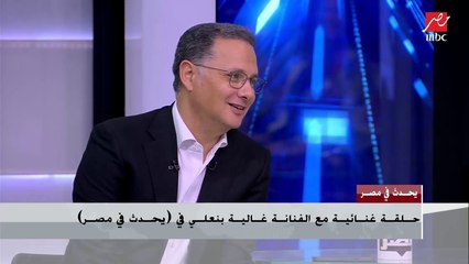 كيف تعرفت غالية بنعلي على أعضاء الفرقة؟