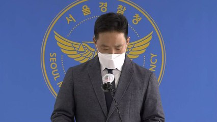 [굿모닝] "손정민 사건, 범죄 정황 없어"...경찰, 23쪽 자료 공개 / YTN