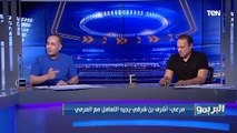 عصام مرعي يهاجم كارتيرون وبن شرقي بعد الانفعال على حكم لقاء الزمالك والإسماعيلي