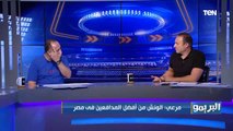 مفاجأة  هتعرفها لأول مرة عن الفرق بين عقد محمود علاء و الونش مع الزمالك