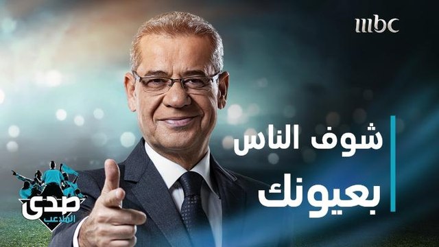 كلمة الآغا: شوف الناس بعيونك واسمع منهم ولا تسمع عنهم