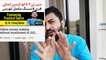 How to make money online , How to earn online by Dr. Farooq Buzdar, make money online without investment in 2021, DR FAROOQ  BUZDAR