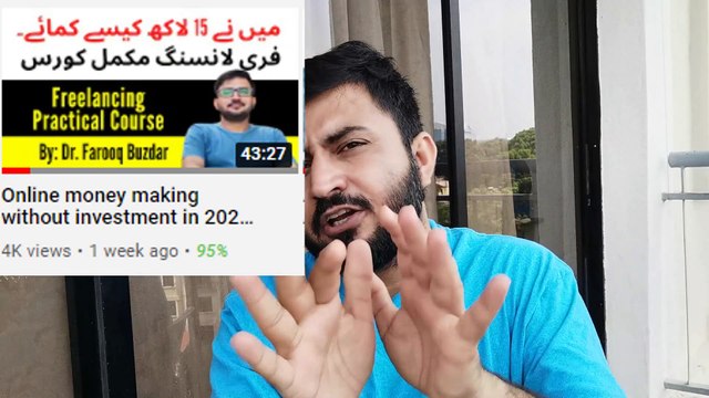 How to make money online , How to earn online by Dr. Farooq Buzdar, make money online without investment in 2021, DR FAROOQ BUZDAR