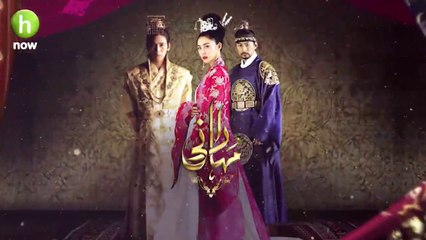 Maharani (Empress Ki) - Urdu Dubbed (H Now) - Episode 05 - HD