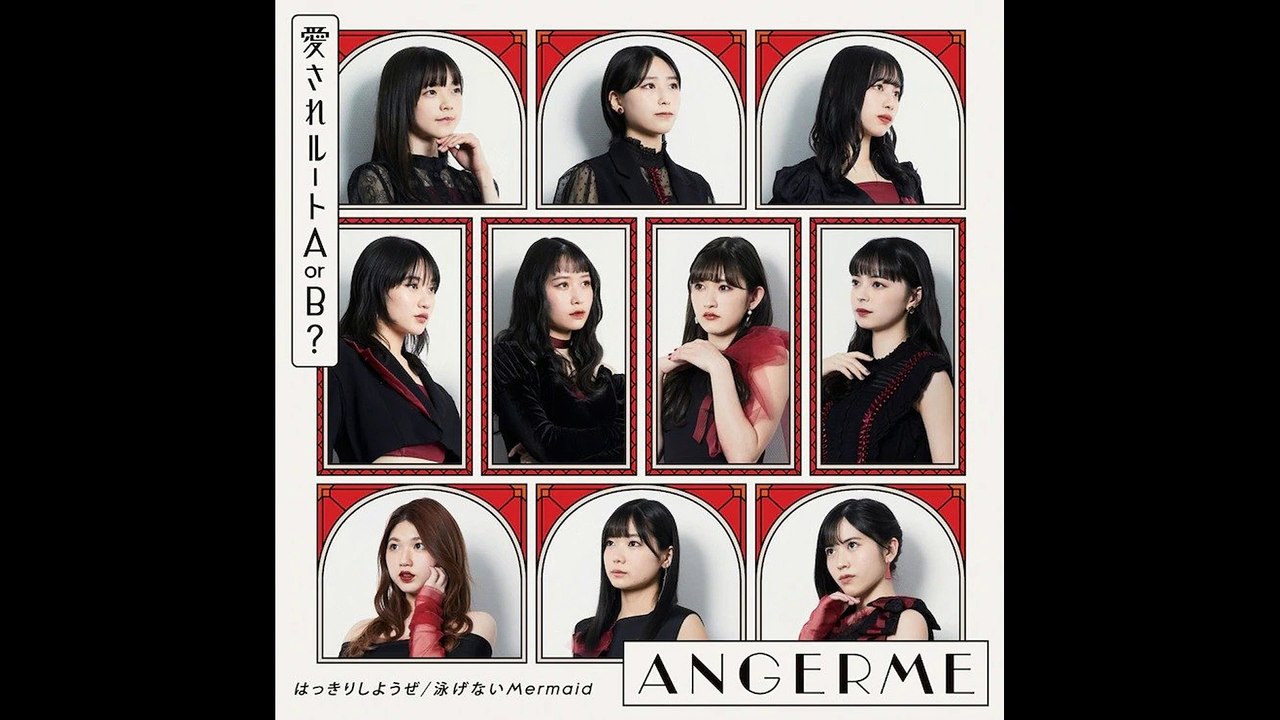 ANGERME - Aisare Route A or B? | Guitar Cover by Mr. Moonlight