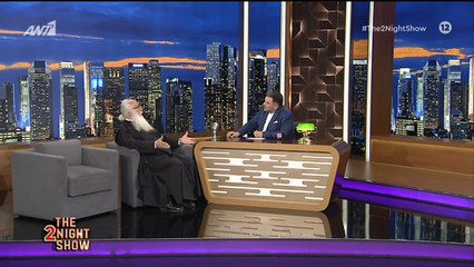 Παπά Χρήστος για εξομολόγηση