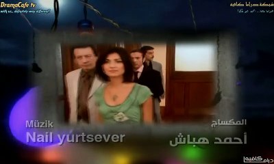 www.Dramacafe.tv   مسلسل سنوات الضياع مدبلج - الحلقة 77