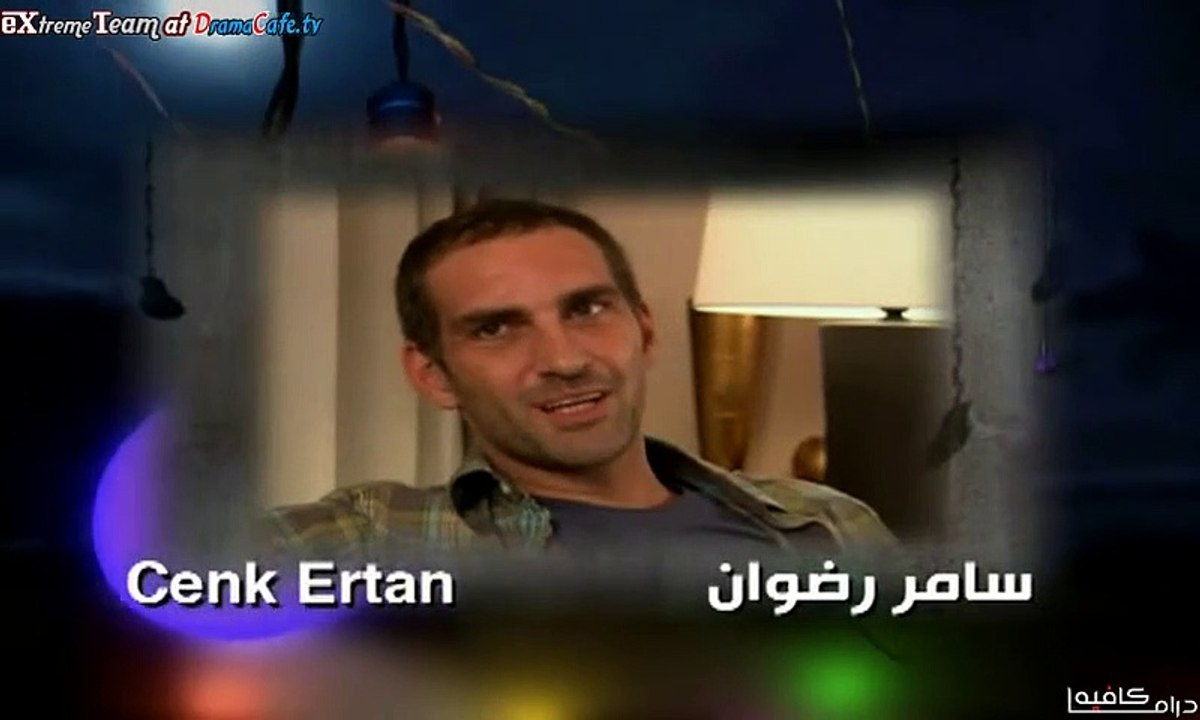 www.Dramacafe.tv   مسلسل سنوات الضياع مدبلج - الحلقة 116