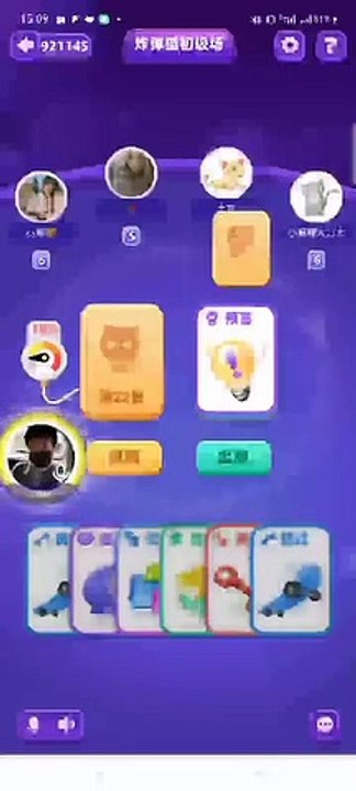 game and fun