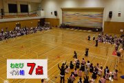 [2017.10.26] Tsugunaga Momoko - Momochi to Iku Otomomochi Tour ~Minna Zutto Otomomochi da yo~ Part 2
