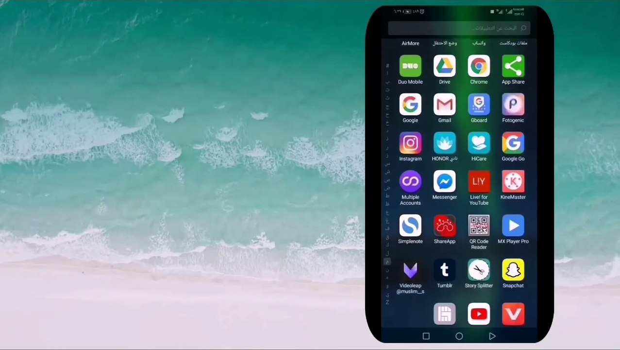 ازالة الكروما الخضراء green screen بتطبيق  videoleap بديل كين ماستر-RUzw8h2dlbY