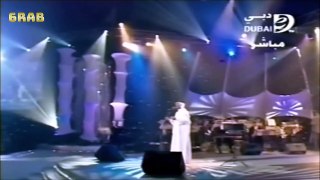 محمد عبده / مجموعة انسان / مهرجان غني يا دبي 2003م