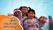 www.Dramacafe.tv   مسلسل طيش عيال 2012 - الحلقة 8 الثامنة