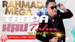 Rahmad Mega - Tanpa Kau Tahu [Official Lyric Video HD]