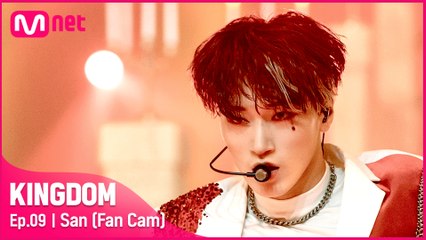 [직캠] 에이티즈 산 - ♬ Answer : Ode to Joy @3차 경연 2R