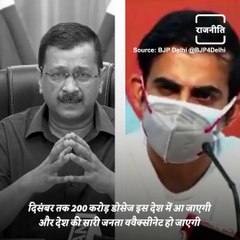 Gautam Gambhir Slams Arvind Kejriwal Over His Comment On Vaccine Shortage