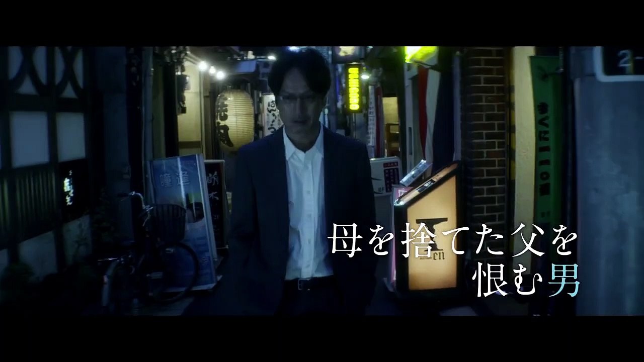 The Mourner (Trailer HD)