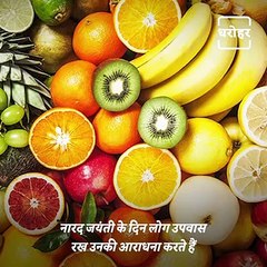 Do You Know The Story Of Narad Jayanti?
