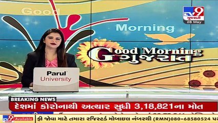 Case of organizing farewell ceremony amid night curfew in Surat_ PI Salaiya suspended _ TV9News