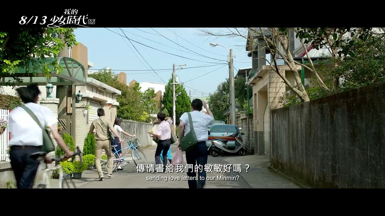 Our Times (Trailer HD)