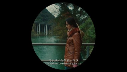 I Am Not Madame Bovary (Trailer HD)