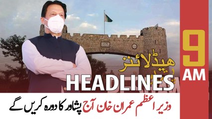ARY NEWS HEADLINES | 9 AM | 28th MAY 2021