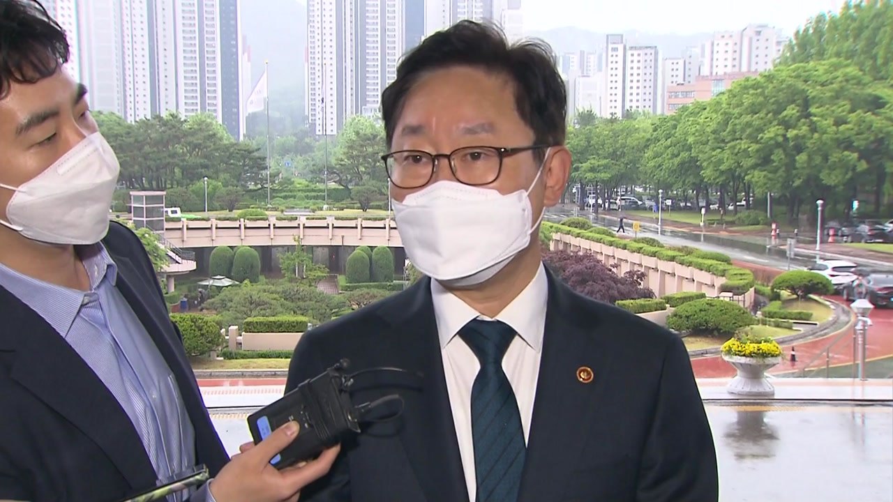 박범계 "검찰 인사 과정 설명 어려워...지켜봐 달라" / YTN