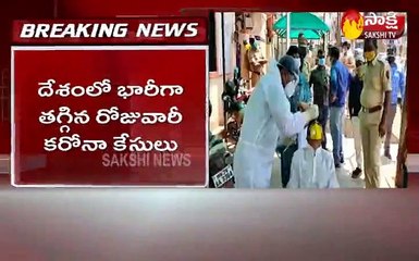 దేశంలో భారీగా తగ్గిన రోజువారీ కరోనా కేసులు