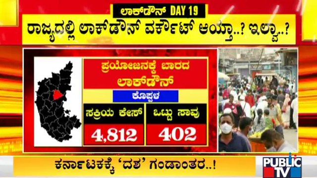 Lockdown Hasn't Helped A Few Districts To Contain The Spread Of Covid 19