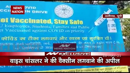 Posters appealing AMU professors and staff to get vaccinated