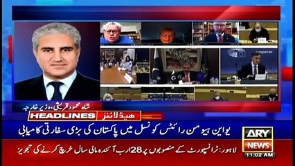 ARY News Headlines | 11 AM | 28th MAY 2021