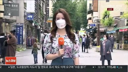 [날씨] 밤사이 중부·경북 비…주말 맑고 기온 올라