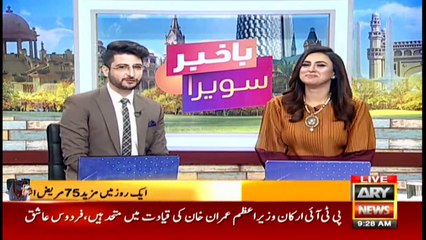 Bakhabar Savera with Ashfaq ishaq Satti and Madiha Naqvi - 28th May 2021