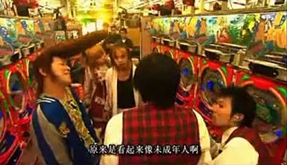 Kamikaze Girls (Trailer HD)