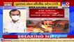 Gujarat HM Pradipsinh Jadeja on resumption of AMTS, BRTS  bus services in Ahmedabad _ TV9News