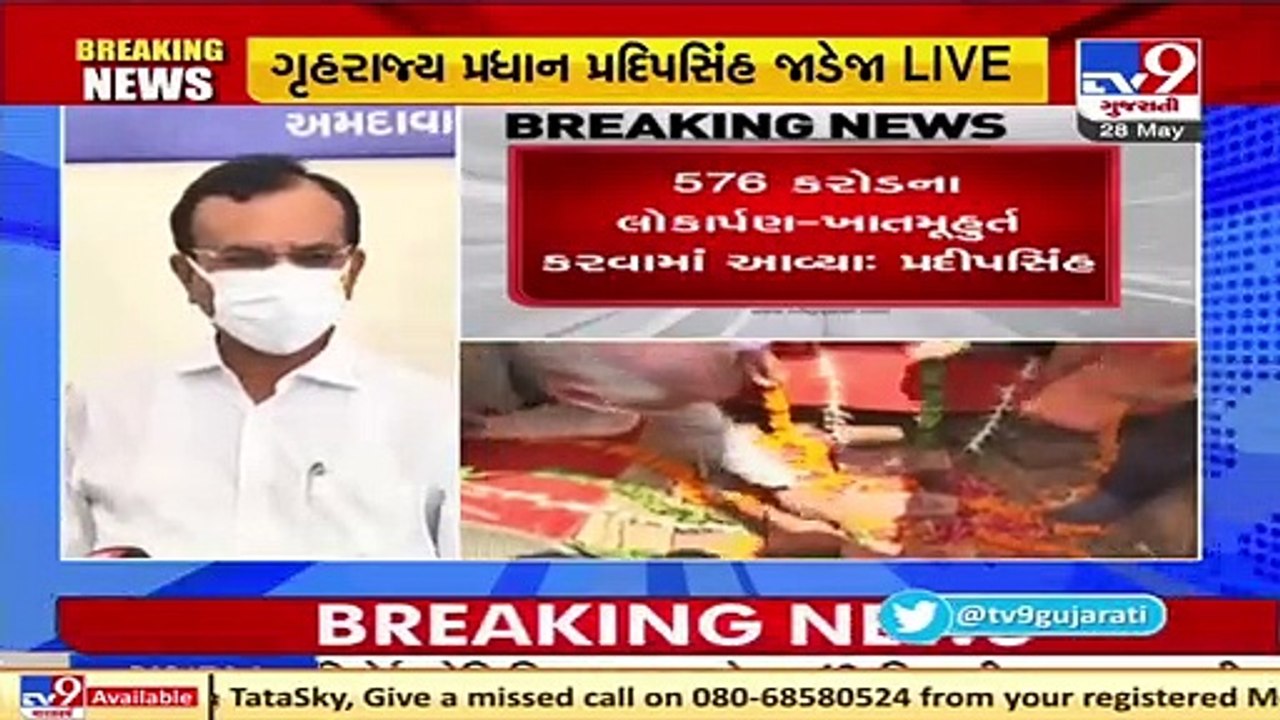 Gujarat HM Pradipsinh Jadeja on resumption of AMTS, BRTS  bus services in Ahmedabad _ TV9News