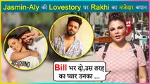 Rakhi Sawant Shocking Reaction On Aly-Jasmin Love Story | Talks About Rahul Vaidya's New Song