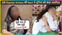 This Popular Actress Looses Her Nani, Shares Emotional Post