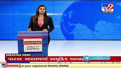 Roof of govt school blown away by strong wind, rainfall in Mehsana, no casualties reported _ TV9