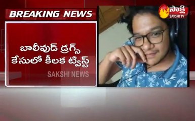 బాలీవుడ్ డ్రగ్స్ కేసులో కీలక ట్విస్ట్