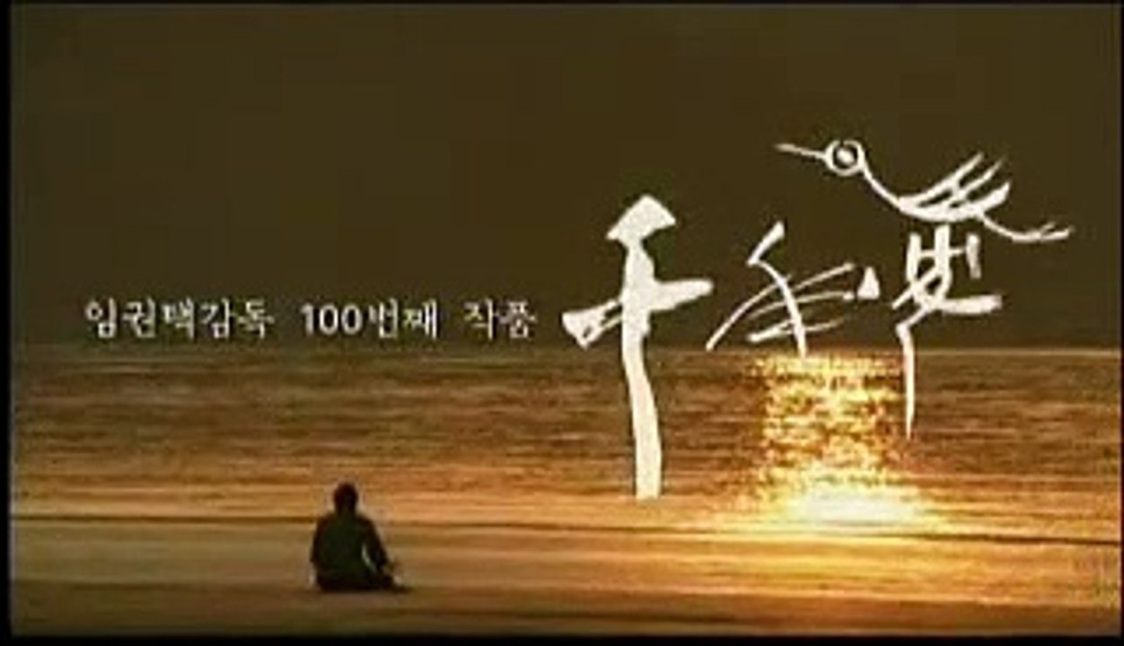 Beyond the Years (Trailer HD)