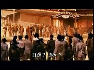 Sukiyaki Western Django (Trailer HD)