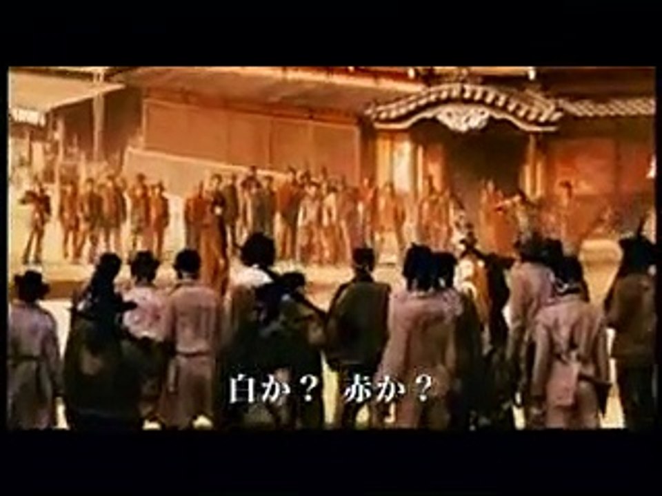 Sukiyaki Western Django (Trailer HD)