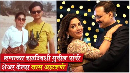 Sunil Barve Shares Throwback Pictures With Wife Aparna On Their 30th WEDDING Anniversary